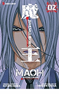Maoh: Juvenile Remix, Vol. 2