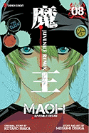 Maoh: Juvenile Remix, Volume 8