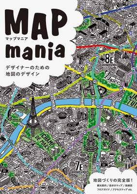 Map Mania: Ideas of Effective Map Designs - PIE Books