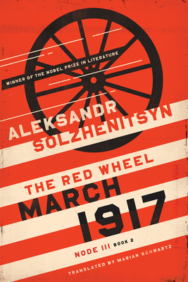 March 1917: The Red Wheel, Node III, Book 2 - Solzhenitsyn, Aleksandr, and Schwartz, Marian (Translated by)