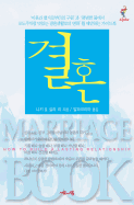 Marriage Book, Korean Edition