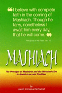 Mashiach: The Principle of Mashiach and the Messianic Era in Jewish Law and Tradition