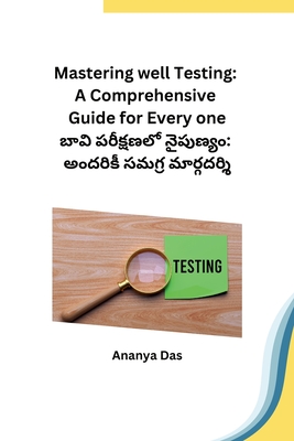 Mastering well Testing: A Comprehensive Guide for Every one - Ananya Das