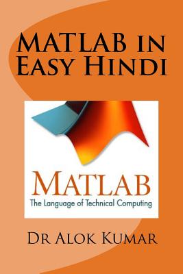 MATLAB in Easy Hindi - Kumar, Dr Alok