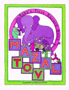 Mazal Tov: Baby's First Record Book