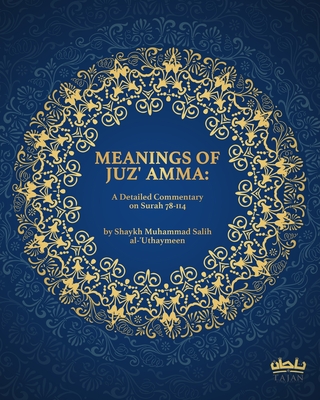 Meanings of Juz' Amma - Elshinawy, Mohammad (Translated by), and Al-Uthaymeen, Muhammad Salih
