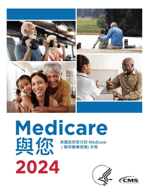 Medicare  2024: Medicare ) - Centers for Medicare Medicaid Services, and U S Department of Health