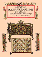 Medieval Russian Ornament in Full Color: From Illuminated Manuscripts