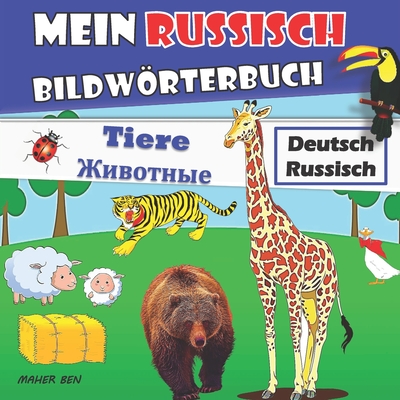 Mein Russisch Bildwrterbuch: Bildwrterbuch f?r Kinder und Eltern Russisch-Deutsch Spa? mit Tieren Kinderb?cher zum Erlernen von Worten (Russische und deutsche Ausgabe) - Ben, Maher