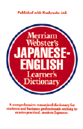 Merriam-Webster's Japanese-English Learner's Dictionary