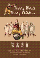 Merry Words for Merry Children (Simplified Chinese): 05 Hanyu Pinyin Paperback Color
