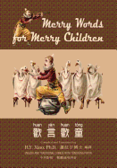 Merry Words for Merry Children (Traditional Chinese): 03 Tongyong Pinyin Paperback Color
