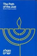 Mesillat Yesharim =: The Path of the Just - Luzzatto, Moses, and Luzzatto, Moshe Hayyim