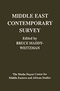 Middle East Contemporary Survey: Vol. XXIV 2000