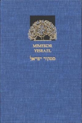 Mimekor Yisrael: Classical Jewish Folktales - Lask, I M (Translated by), and Berdichevsky, Micah Joseph, and Bin Gorion, Emanuel (Editor)