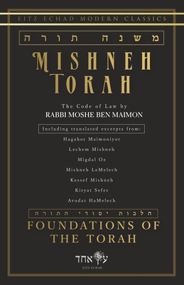 Mishneh Torah: Foundations of the Torah - Echad, Eitz (Editor), and Maimon, Moshe Ben