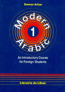 Modern Arabic: An Introductory Course for Foreign Students: Student's Book Pt. 1: Script and Roman - Attar, Samar