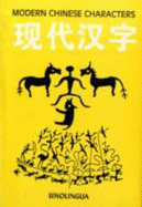 Modern Chinese Characters - Rohnsenow, John S., and Yin Binyong, and Yu, Ling (Volume editor)