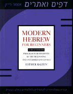 Modern Hebrew for Beginners: A Multimedia Program for Students at the Beginning and Intermediate Levels