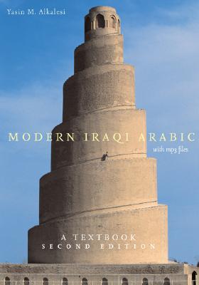 Modern Iraqi Arabic with MP3 Files: A Textbook, Second Edition - Alkalesi, Yasin M, PH.D.