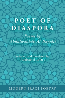 Modern Iraqi Poetry: Abdulwahhab Al-Bayyati: Poet of Diaspora - Lu'lu'a, Abdulwahid