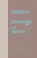 Modern Japanese Tanka: An Anthology