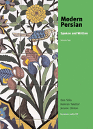 Modern Persian: Spoken and Written, Volume 2