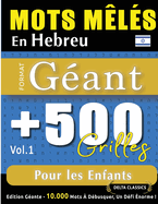 Mots Mls En Hebreu Format Gant: 500 Grilles Pour Les Enfants - Vol.1 - Delta Classics - dition Gante - 10.000 Mots  Dbusquer, Le Dfi Ultime !