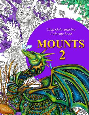 Mounts 2: Coloring book - Goloveshkina, Olga