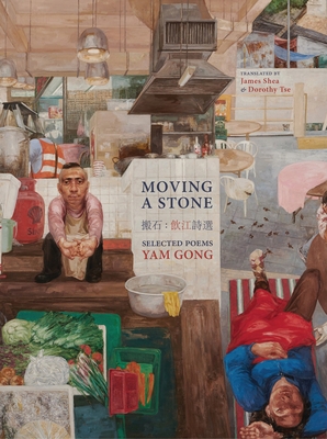 Moving a Stone: Bilingual in Chinese and English - Gong, Yam, and Shea, James (Translated by), and Tse, Dorothy (Translated by)