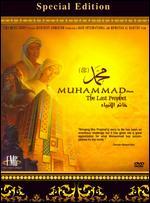 Muhammad: The Last Prophet [DVD/CD]