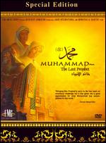 Muhammad: The Last Prophet - Richard Rich