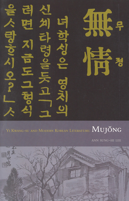 Mujong (The Heartless): Yi Kwang-su and Modern Korean Literature - Yi, Kwang-su, and Lee, Ann Sung-Hi (Translated by)