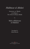Mukhtasar al-Akhdari: Summary on 'Ibadat according to the School of Imam Malik