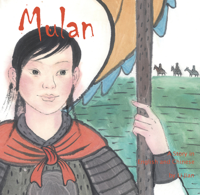 Mulan: A Story in Chinese and English - 