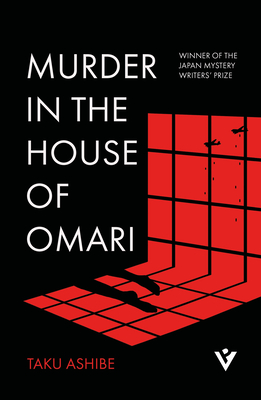 Murder in the House of Omari - Ashibe, Taku
