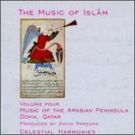 Music of Islam, Vol. 4: The Arabian Peninsula