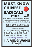 Must-Know Chinese Radicals (Part 1): A List of Must-Know 50 Standard Mandarin Chinese Radicals and Corresponding 250 Simplified Characters (with Pinyin & English)
