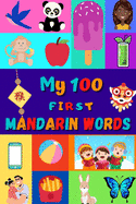 My 100 first Mandarin Words: A fun way to learn Mandarin for kids - 100 Nice pictures with both Mandarin & English words - Including Chinese Ideograms H?nz? - Colored book - 6x9"