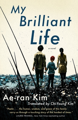 My Brilliant Life - Kim, Ae-ran