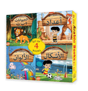 My First Arabic Book: A Set of Four Books for Children
