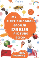 My first bilingual Darija English picture book: 500 illustrated words in the Moroccan Arabic dialect - A visual dictionary with words on everyday themes - Learn Moroccan Darija for kids and beginner adults