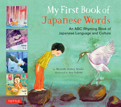 My First Book of Japanese Words: An ABC Rhyming Book of Japanese Language and Culture - Brown, Michelle Haney