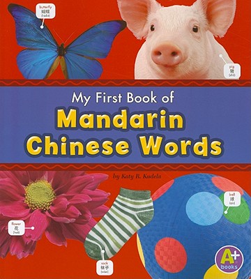 My First Book of Mandarin Chinese Words (Bilingual Picture Dictionaries) - Kudela, ,Katy,R.