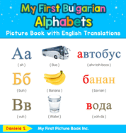 My First Bulgarian Alphabets Picture Book with English Translations: Bilingual Early Learning & Easy Teaching Bulgarian Books for Kids