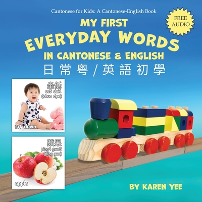 My First Everyday Words in Cantonese and English: with Jyutping pronunciation - Yee, Karen