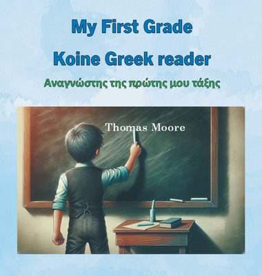 My First Grade Koine Greek reader - Moore, Thomas