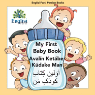 My First Persian Baby Book Aval?n Ketbe Kdake Man: In Persian, English & Finglisi: My First Baby Book Aval?n Ketbe Kdake Man