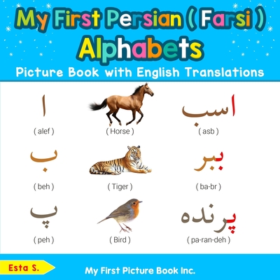 My First Persian ( Farsi ) Alphabets Picture Book with English Translations: Bilingual Early Learning & Easy Teaching Persian ( Farsi ) Books for Kids - S, Esta