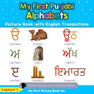 My First Punjabi Alphabets Picture Book with English Translations: Bilingual Early Learning & Easy Teaching Punjabi Books for Kids